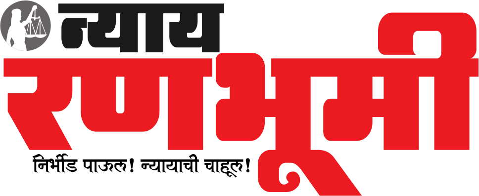 nyay-ranbhumi-logo.png
